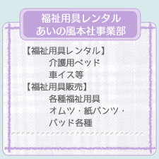 ヘルパー養成講座
