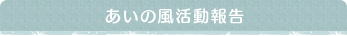 見出し１